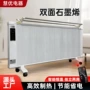 双面定制新型浴室电暖器