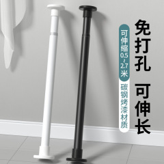晾衣杆免打孔加粗伸缩钢管浴帘杆收缩窗帘杆阳台挂凉衣架浴室代发