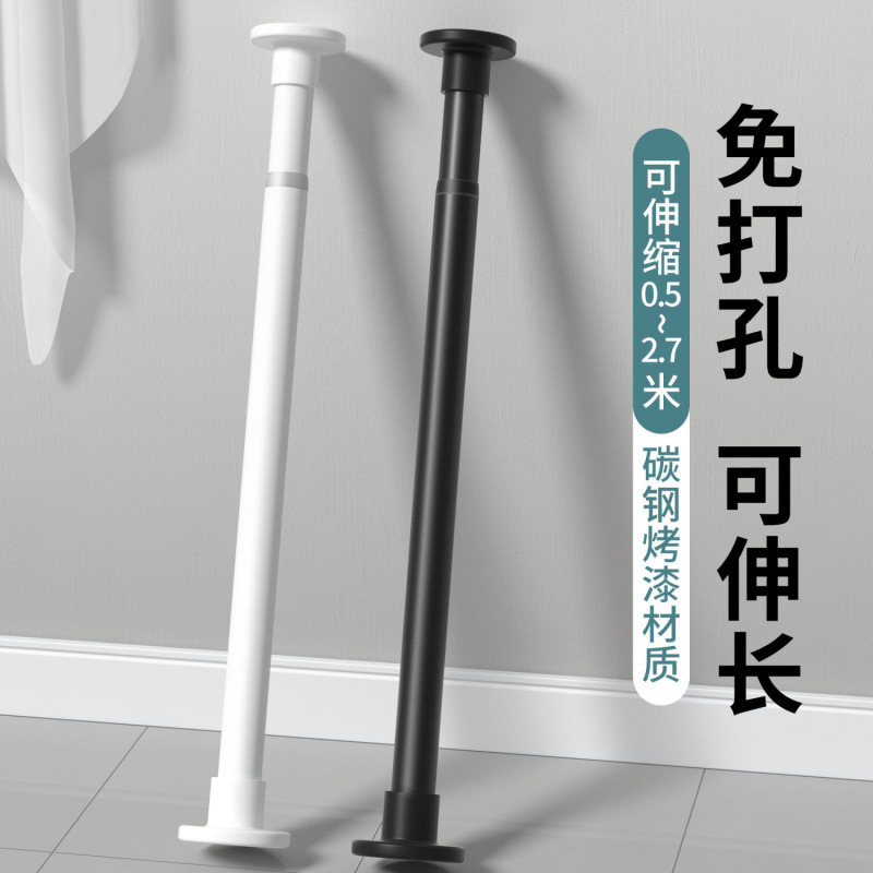 晾衣杆免打孔加粗伸缩钢管浴帘杆收缩窗帘杆阳台挂凉衣架浴室代发|undefined
