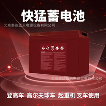 ��ۿ���QUIMO��늳�QM100-12 12V100AHϴ�ؙCѲ߉܇�����C