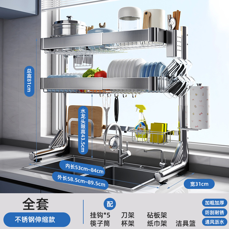 Fregadero retráctil estante de almacenamiento cocina plato multifuncional estante de almacenamiento cuchillo estante de plato fregadero estante de lavado estante de drenaje