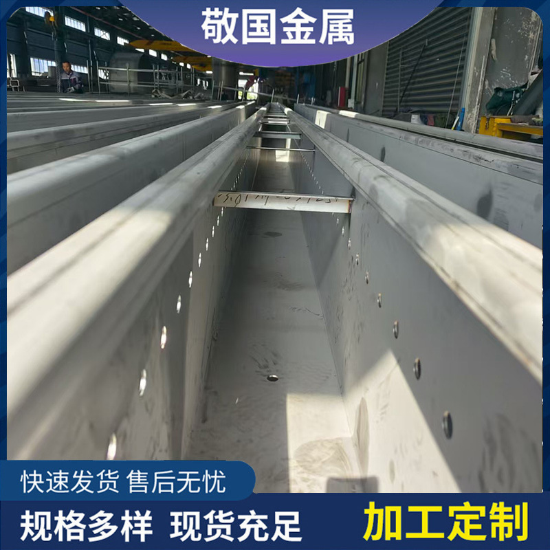 按图加工 不锈钢齿形槽 不锈钢v型槽 不锈钢洗砂槽 集水槽