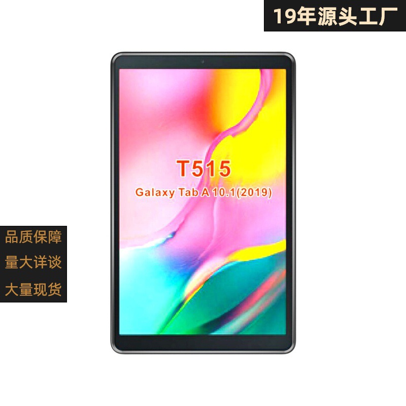 GAlAxy TAb A 10.1 2019/t515 Grinding GAuze Ding Sleeve TAblet Protective CAse Shell SuitAble