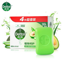 Dettol��¶���������־�115g*3�K��ˬ�坍ֲ����o�̝����o��Ʒ��