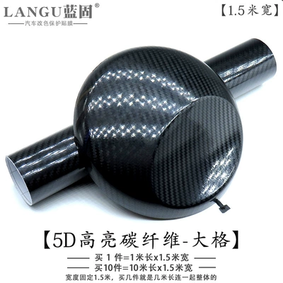 Black Car Cover Interior Central – Automotive Film - other-5d-large-plaid-1m-long-15m-wide-with-air-guide-groove