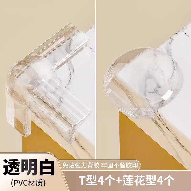 핫셀링 패키지 [T자형 4개 + 연꽃형 4개] 투명색상