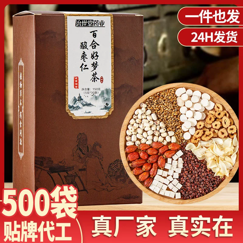 Sour jujube Renolian Dream Tea Combination Tea Health Flower Grass Tea Processing Luzhou Bao Bubao Tea Manufacturer Haoshen Tea Wholesale