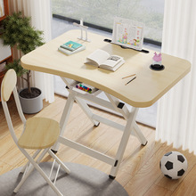 儿童学习桌可折叠学生写字桌简约家用书桌小孩课桌椅套装写作业桌