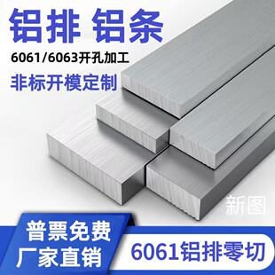 6061�X�� �X�l ����CNC�ӹ��_�׹��z���������X�弤���и�1 2 5mm