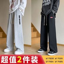 爆款夏季运动裤男潮流学生直筒卫裤宽松胖子大码百搭显瘦休闲长裤