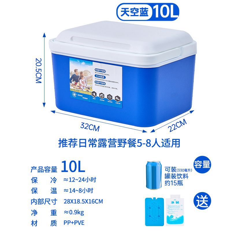 10 litros de azul para 2 tablas de hielo 10 bolsas de hielo ☆