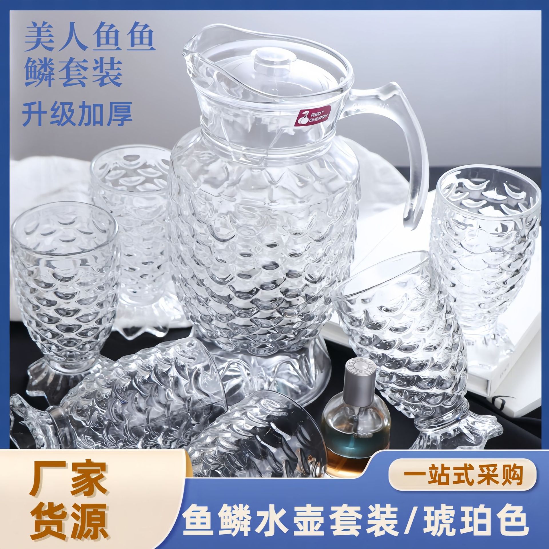 1.8L sirena agua fría tetera de vidrio de gran capacidad tetera con tapa tetera de jugo fría blanca tetera de té especial para barra