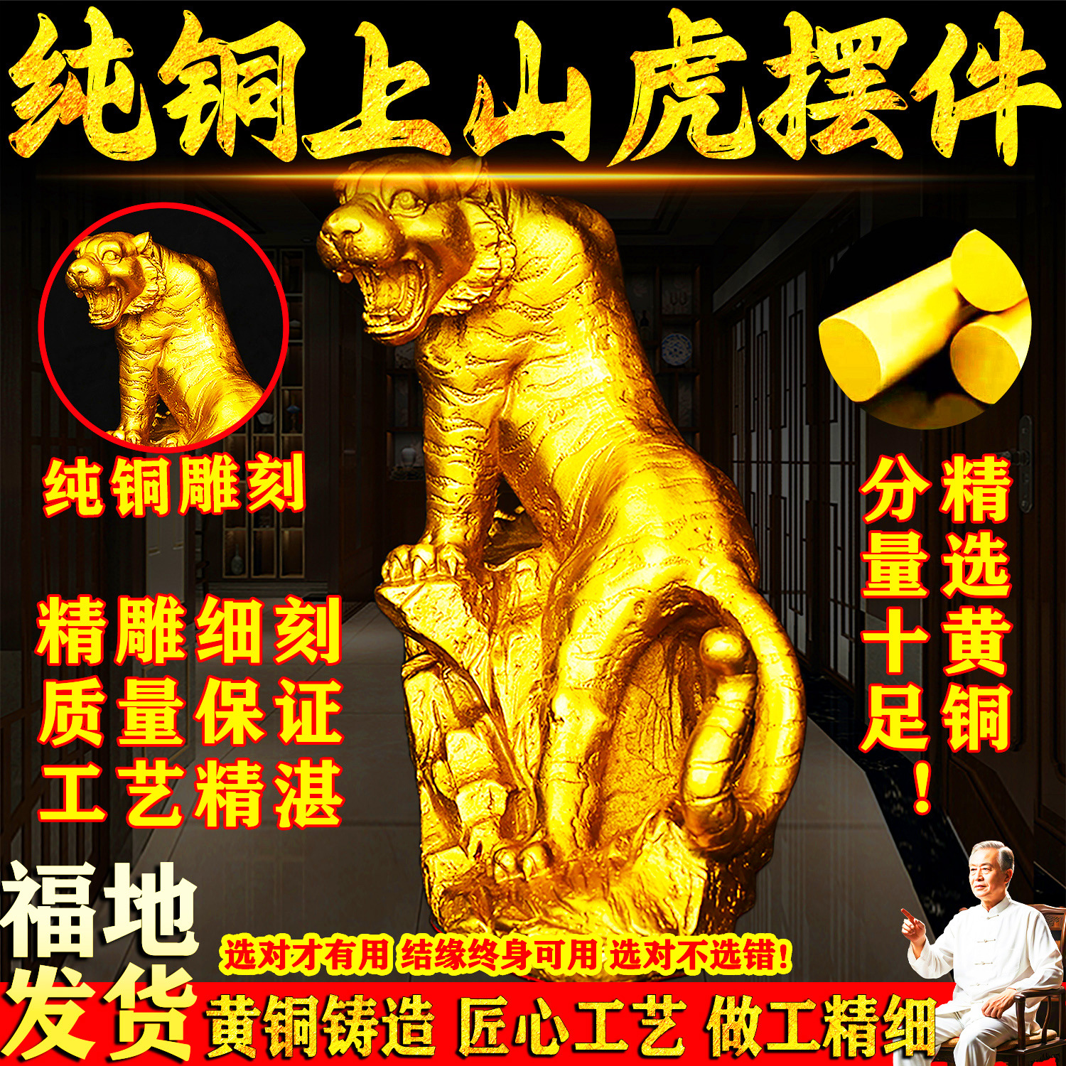 纯铜上山虎生肖虎摆件金钱虎上山招财虎桌面装饰品虎年吉祥物铜虎
