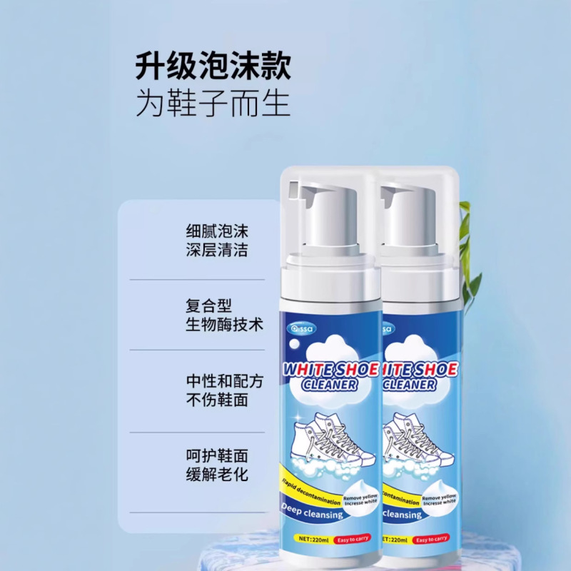 白い靴の洗浄剤は靴を洗います。|undefined