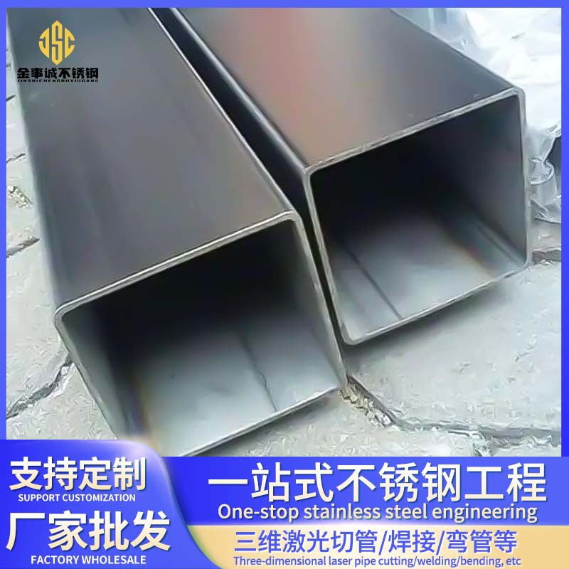 不锈钢加工304不锈钢方管40*40不锈钢方管304不锈钢拉丝方管 厂家