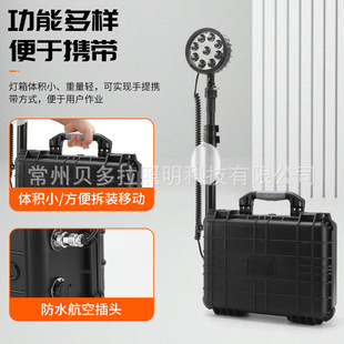Bad503 Strong Light Work Light Flood Prevention Emergency Lift Foldableing Light Portable Mobile Lighting Box Light T136