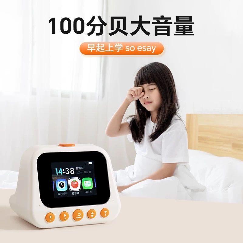 新款ai智能闹钟学生语音时间管家早教机学习用品计时器玩具|undefined
