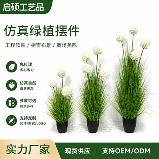 仿真自然绣球花pvc假花花束酒店家居装饰造景盆栽摆件仿真花定制