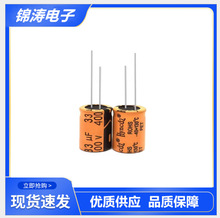 ����ֱ����늽����100UF  25V 5*11���l����LED���Դ늽����