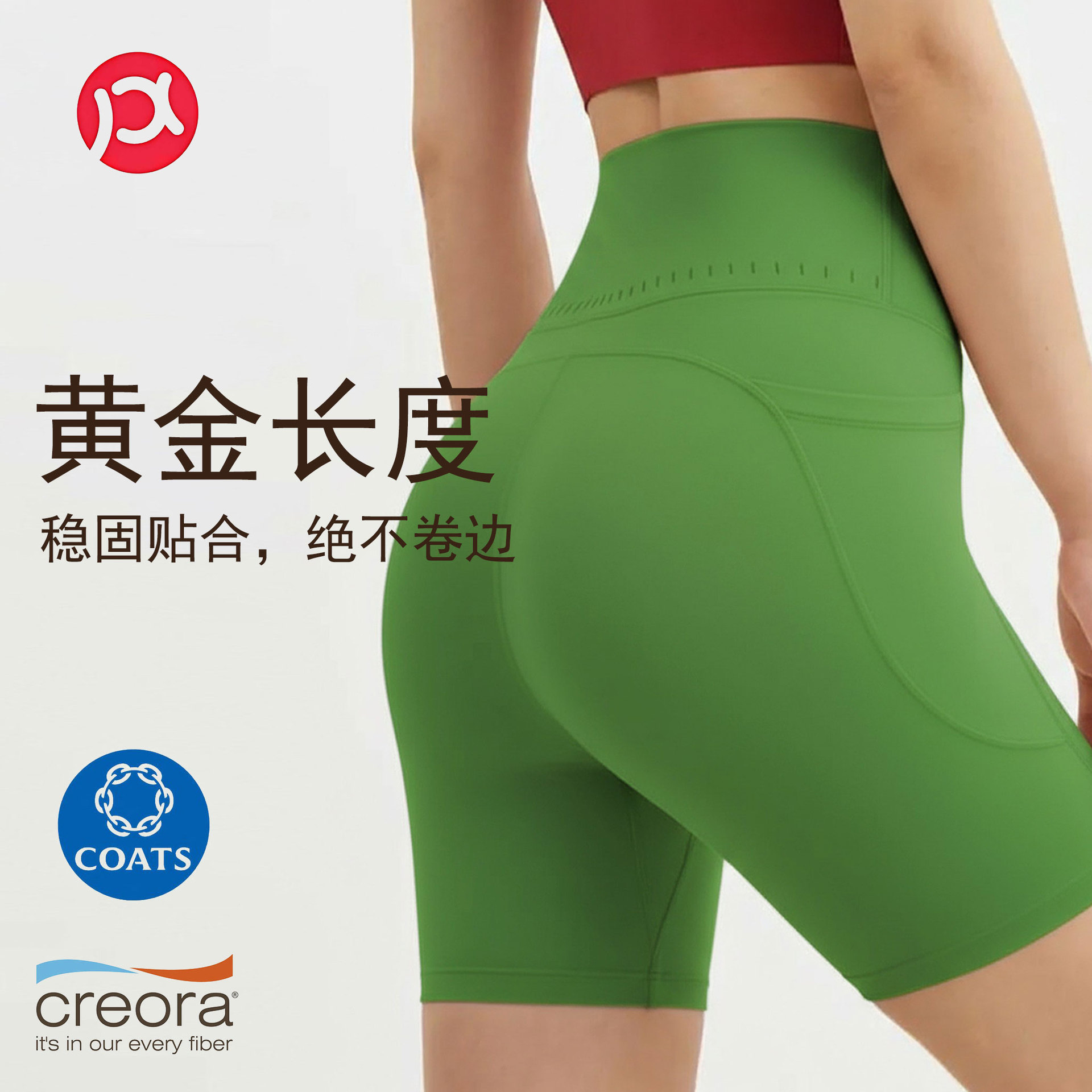 Three-quarter length no-underwear peach-shaped butt-lifting sports shorts, tight high-waisted, bare-feel shaping, high-elasticity Pilates summer.