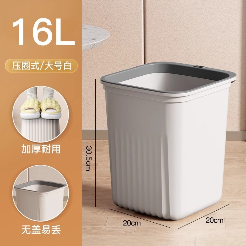 家庭用大型ゴミ箱、大容量、高級感、蓋なし圧力リングゴミ箱、バスルーム、トイレ、リビングルーム用|undefined