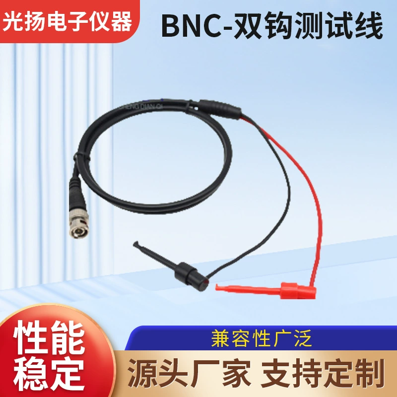 Тестовый кабель-зонд для осциллографа Guangyang Electronics BNC-Dual Hook, BNC на красно-черный кабель с крючковым подключением