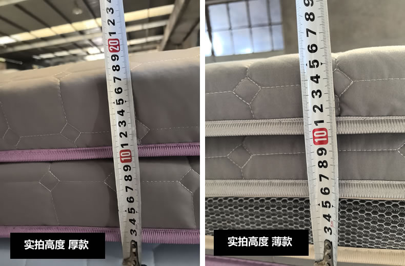 实拍高度.jpg
