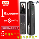 跨境涂鸦指纹锁人脸识别智能门锁全自动可视涂鸦指纹密码锁入户门