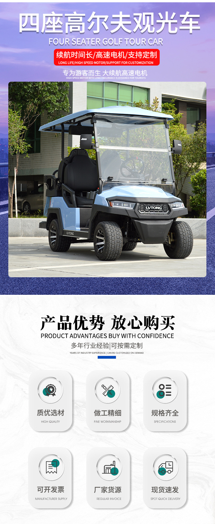 Lushong Lt-A727.2+2 Four-Seat Golf Cart Tourist Sightseeing Tour Car with Long Battery Life and Long Range Scooter