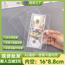 笔记本活页内芯A6活页PP袋子手账本替芯预算贴纸单插口袋现货批发