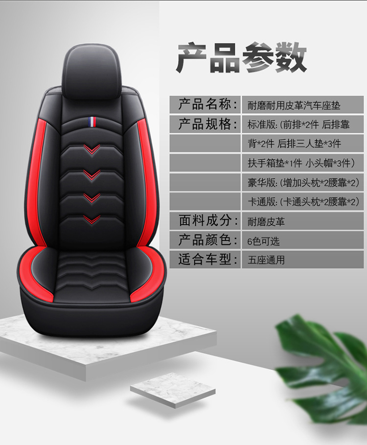 22 new full leather cartoon Four Seasons cushion car cushion cushion cushion cover manufacturers a generation of Amazon
