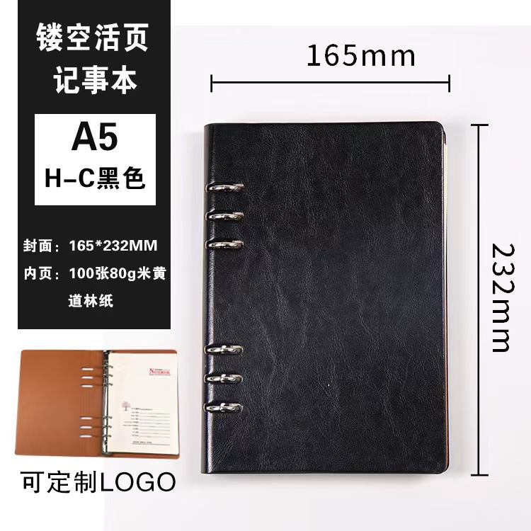 A5 중공 루스리프 [블랙]