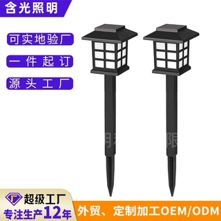 定制加工太阳能地插灯户外庭院草坪灯花园LED景观灯小房子氛围灯