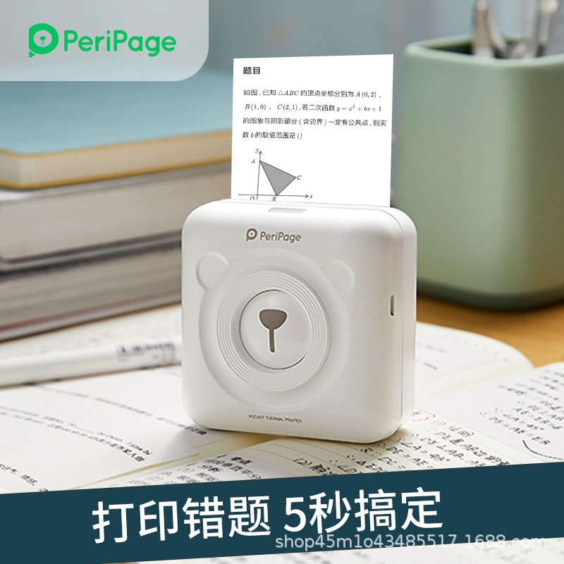 Мобильный телефон, карманная фотокамера, маленький принтер, bluetooth, C6