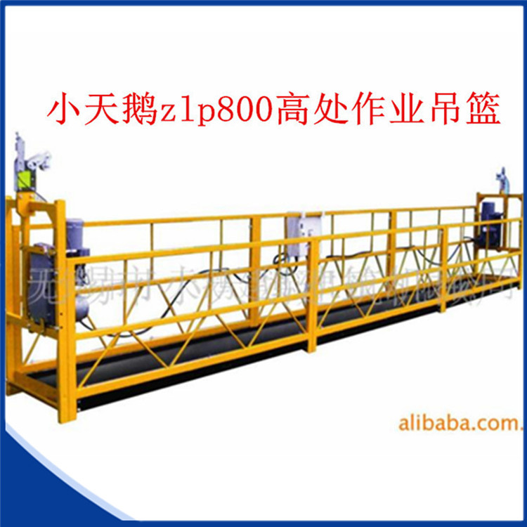 供应小天鹅zlp800高处作业吊篮