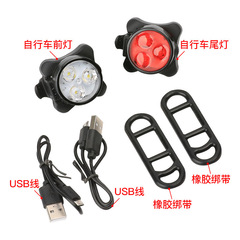 New car lights mountain bike bicycle USB warning light bicycle headlight + taillight LED emergency light riding accessories