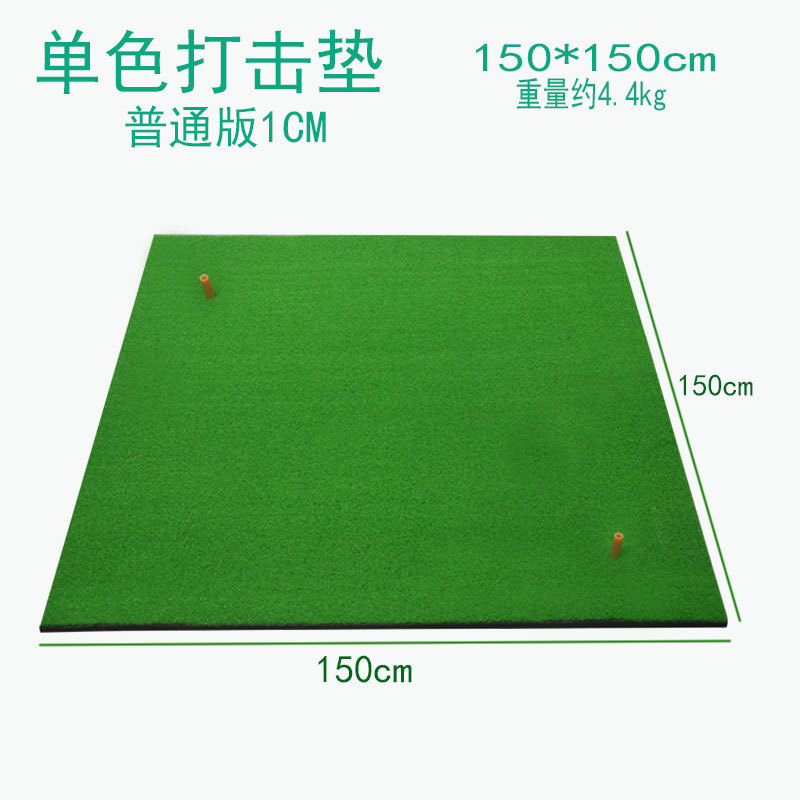150*150cm