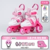 Cute protective gear, helmet, backpack
