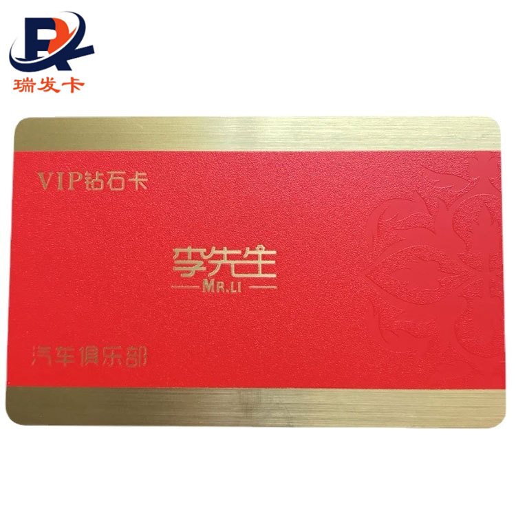 t5577磨砂全息贵宾卡PVC购物卡影视会员卡话费充值卡印刷