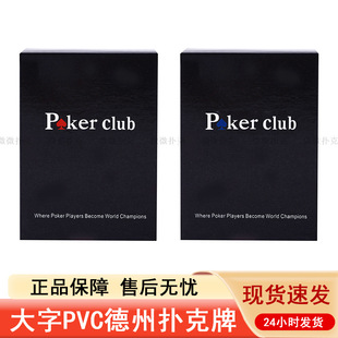 F؛lPoker stars PVCϷˮVӡˢƊʘϓ