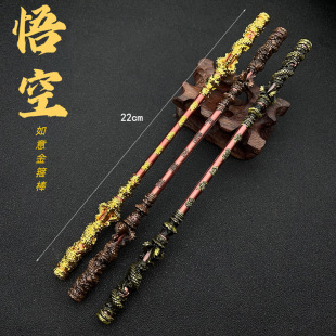 Черный миф Гоку игры периметр 22CM Qi Tian St. Ruyi модель золотого обруча