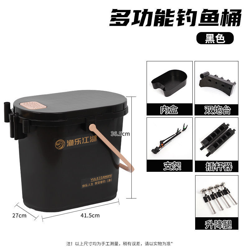 加厚钓鱼桶可坐新款多功能钓鱼箱钓箱全套可坐人钓桶新型路亚鱼箱|undefined