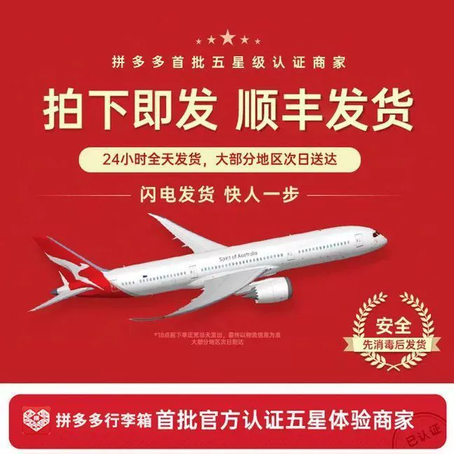 Прочная универсальная чемоданная коробка высокого качества, 2024 год