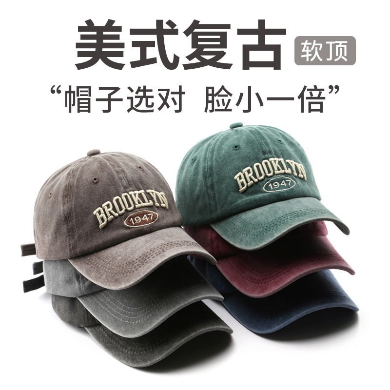 Hat Men's Peaked Cap Trendy Retro Washed Denim Baseball Cap Women's Summer Sun Protection Shade