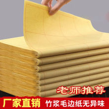 �Ӻ�ë߅�����ָ�ë�P�֕������W�����������������Rġ���l