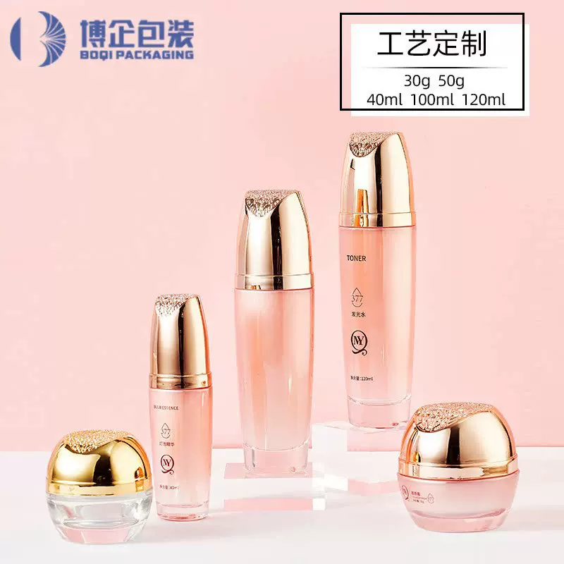 博企工厂直销翡翠佳人护肤品套装瓶爽肤水乳液包装现货30g日晚霜