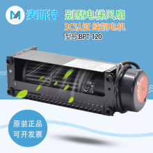 ��˹�؄e������L��BPT-120�I픓Q�����L�CGYFB-80198�����o��