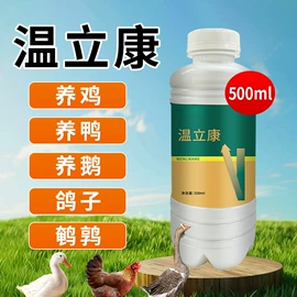 其他饲料添加;药物性添加剂;工业植物提取