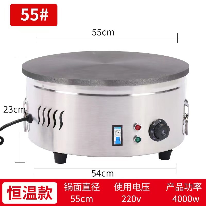 Máquina de panquequeque doméstica, máquina de panquequequeque comercial, máquina de frutas de panquequeque de granos de Shandong, máquina de panquequequeque eléctrica de conversión de frecuencia