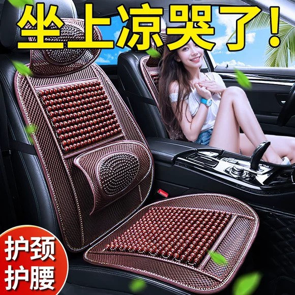 Summer cooling breathable seat